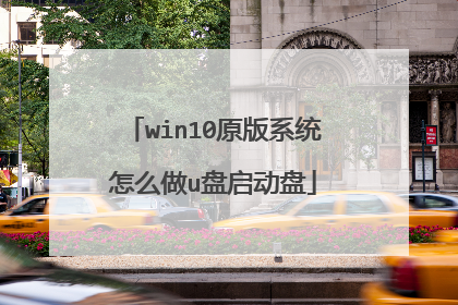 win10ԭ��ϵͳ��ô��u��������