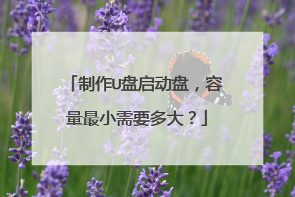 ����U�������̣�������С��Ҫ���