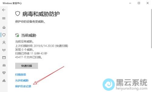 ���������ʷ��¼