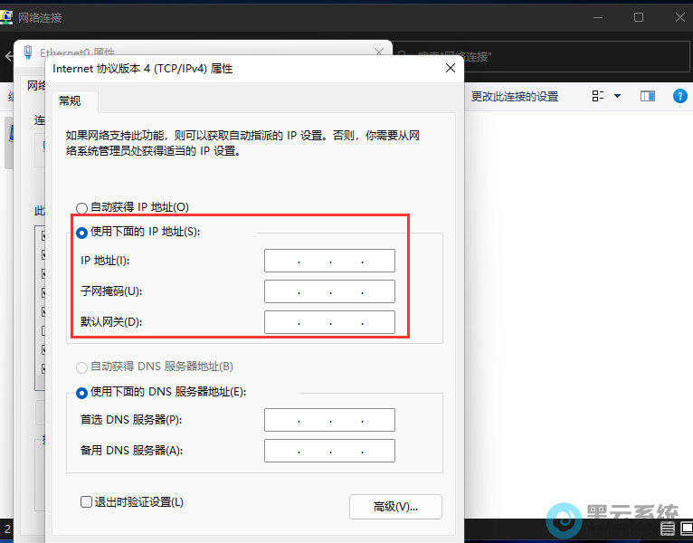 ѡ���Զ����IP��ַ