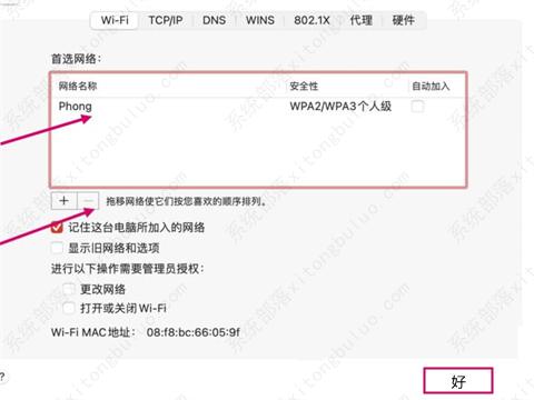 mac����wifiȴ�ϲ�����������û���⵫mac�޷����������ֽ���취