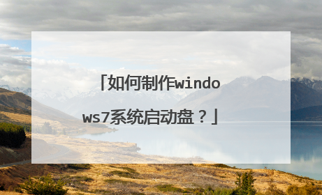 �������windows7ϵͳ�����̣�