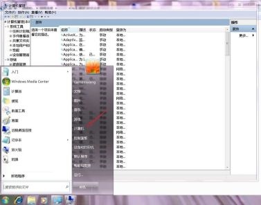 Win7��������������һƬ�հ���ô�죿