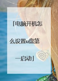 ���Կ�����ô����u�̵�һ����