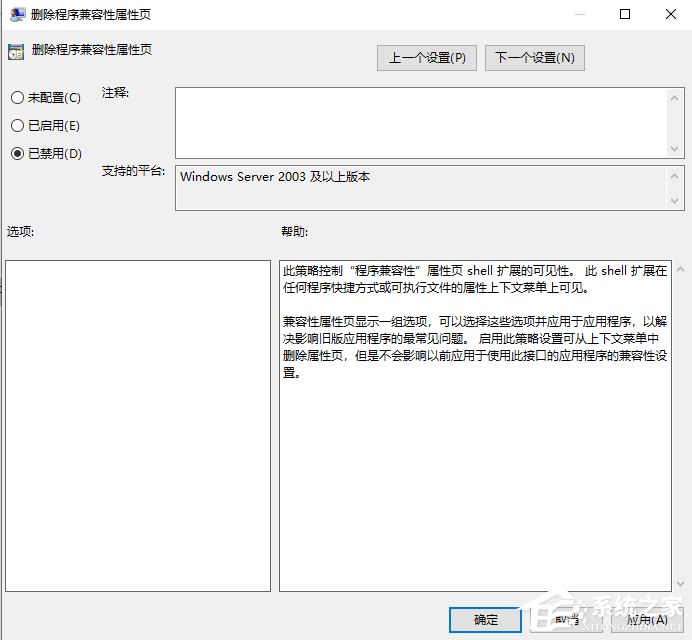 Win10רҵ�������ѡ�����Ҫ��ô�����