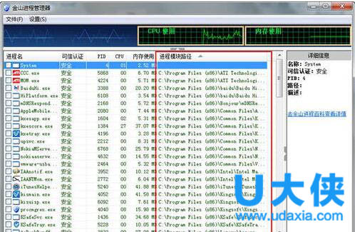 Win7�޷�ɾ���ļ���Ŀ¼���ǿյĽ������