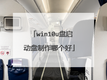 win10u�������������ĸ���