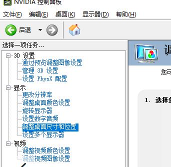 nvidia���������ô����ȫ��_nvidia�����������ȫ�����ý̳�