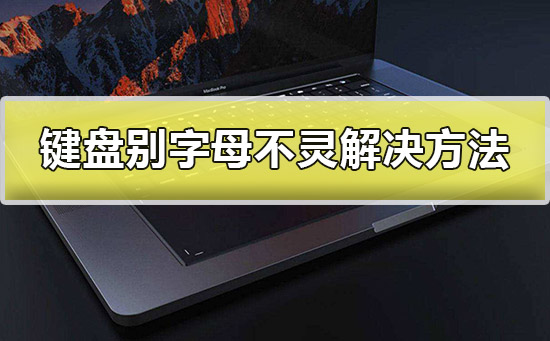 ����ʧ�������ĸ������ô��_���̱���ĸ����������