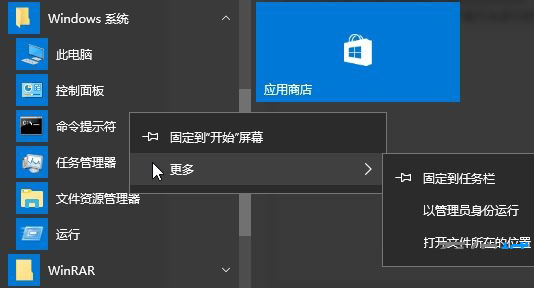 Windows10ϵͳ����Ϸʱ��ιر����뷨��