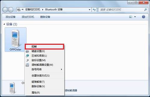 win7����ȡ�����ü�����ķ�����