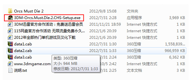 ���˱�������ȥ��������ô�죿
