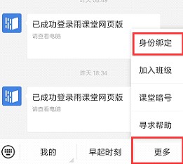 ��������ݰ󶨲�����ô��_��������ݰ󶨲��˷���