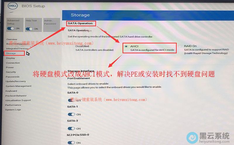 ��ΪahciӲ��ģʽ