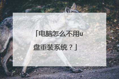 ������ô����u����װϵͳ��