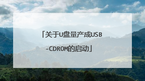 ����U��������USB-CDROM������
