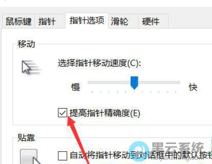 ��ѡ���ָ�뾫ȷ��