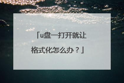 u��һ�򿪾��ø�ʽ����ô�죿