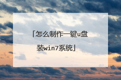 ��ô����һ��u��װwin7ϵͳ