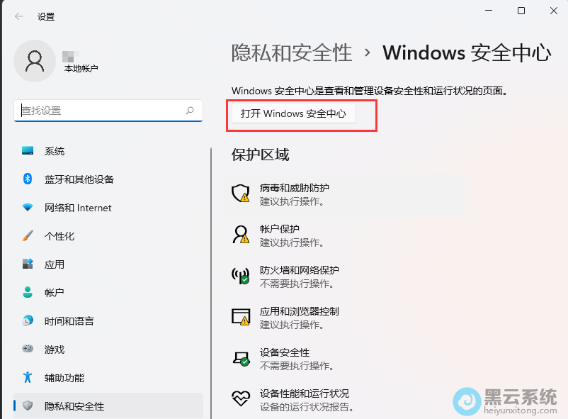 �����Windows��ȫ����