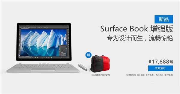 ΢��Surface Book��ǿ�����У����òб�