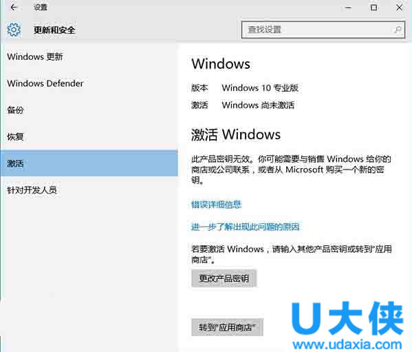 ���windows10ϵͳ����͵���ķ�������