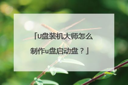 U��װ����ʦ��ô����u�������̣�