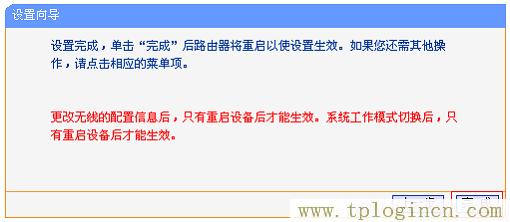 ,http://www.tplogin.cn,192.168.1.1 ·�������������޸�admin,tplogin�򲻿�,tplogin.cn,,tplogin.cn·��������