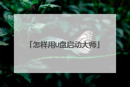 ������U��������ʦ