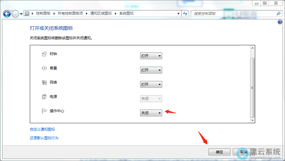 ���ò�������Ϊ�ر�״̬