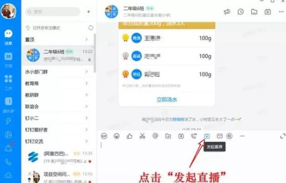 ����ֱ����������-���Զ���ֱ�����ܵ�ʹ�÷���