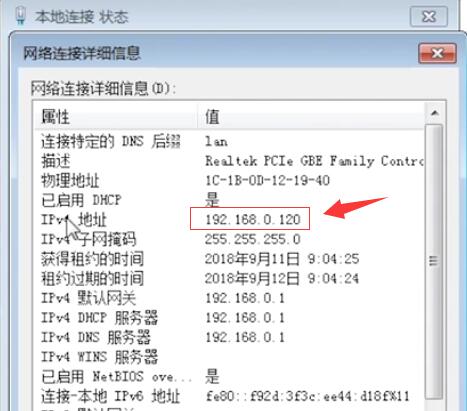 ����ip��ַ��ô��ѯ_����ip��ַ��ѯ����