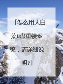 ��ô�ô�ײ�U����װϵͳ������ϸ˵��?