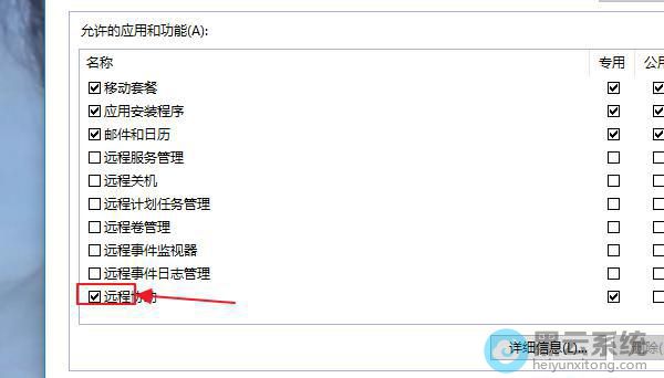 ��ѡԶ������