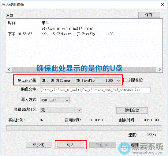 ȷ��Ӳ����������ѡ���U��