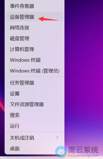 ѡ����豸������