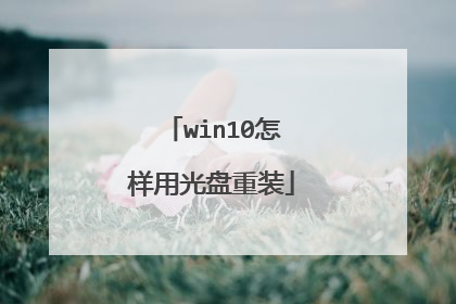 win10�����ù�����װ