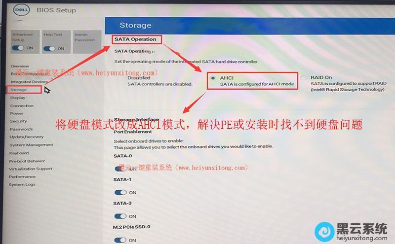 ��ΪahciӲ��ģʽ