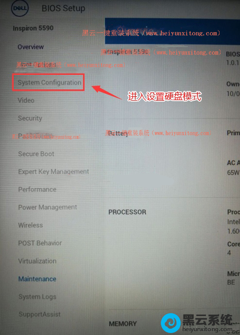 �л���system configuration