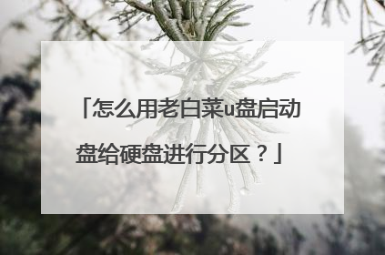 ��ô���ϰײ�u�������̸�Ӳ�̽��з�����