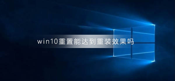 win10���ú�����������_win10���ú�����������������