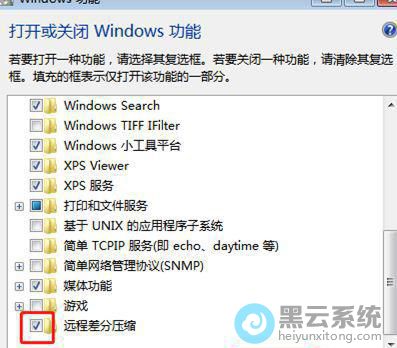 ȡ����ѡԶ�̲��ѹ��