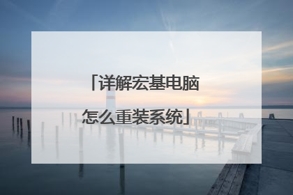 �����������ô��װϵͳ