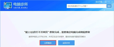 WinXPϵͳ��ʾ����Ա����ϵͳ���Խ�ֹ�˰�װ�Ľ������