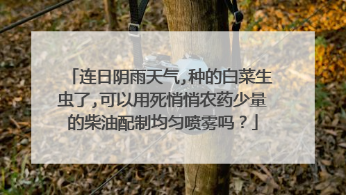 ������������,�ֵİײ�������,������������ũҩ�����Ĳ������ƾ���������