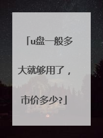 u��һ����͹����ˣ��м۶���?