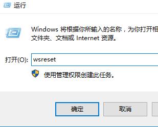 Win10ϵͳ��Ӧ���̵��������ô�죿