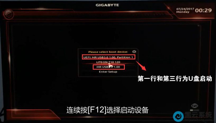 ѡ��ʶ�𵽵�U��������