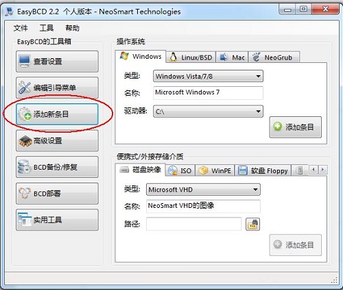 easyBCD�����������ubuntu14.04