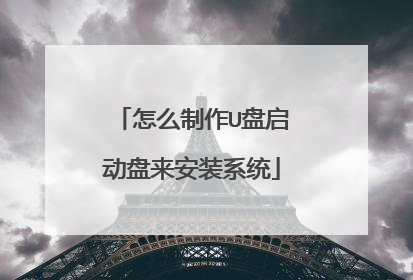 ��ô����U������������װϵͳ